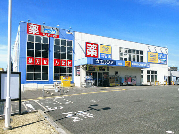 ウエルシア熱田大宝店（約1,291m）