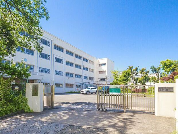 横浜市立港南台第一中学校（約977m）