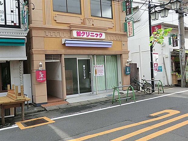 誠クリニック（約555m）