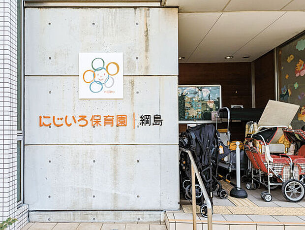 にじいろ保育園綱島（約830m）