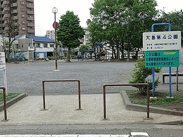 大島第四公園（約617m）