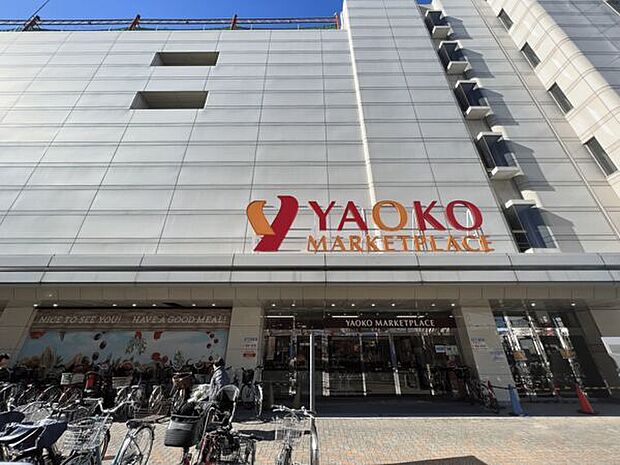 ヤオコー まるひろ南浦和店（約894m）