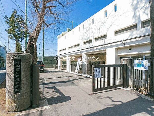 横浜市立田奈中学校（約671m）