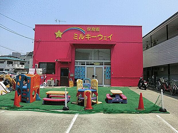 ミルキーウェイ武蔵浦和園（約495m）