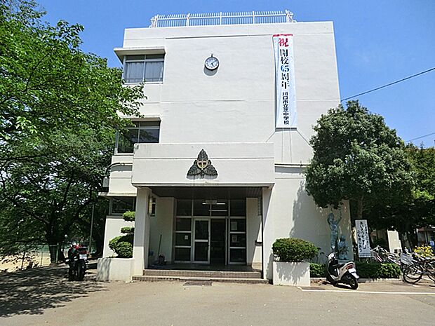 川口市立芝中学校（約2,501m）