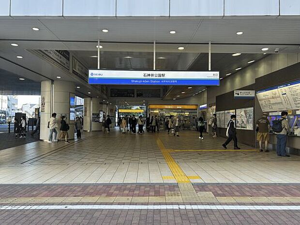 西武鉄道「石神井公園」駅(約1,200m)