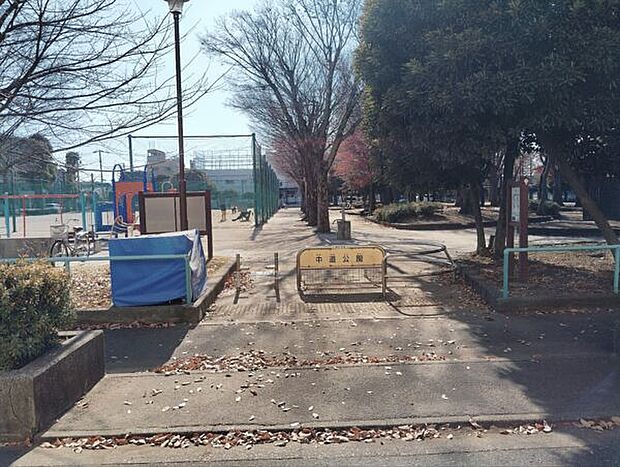中道公園(葛飾区)(約763m)