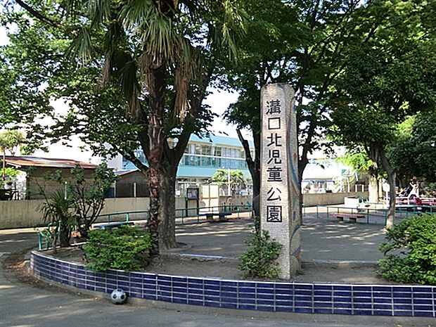 溝口北公園（児童交通公園）（約751m）