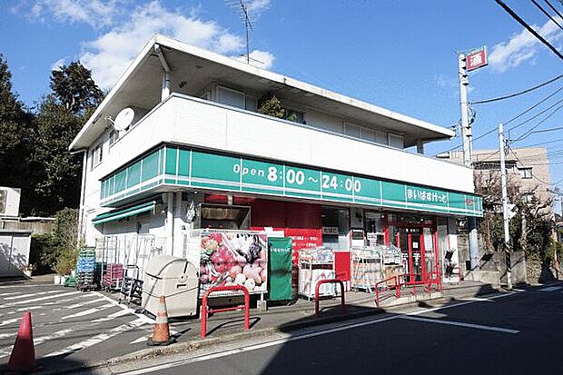 まいばすけっと下田町６丁目店（約1,463m）