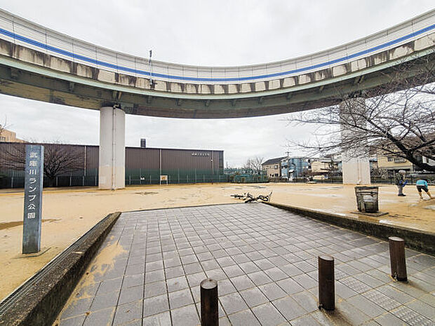 武庫川ランプ下児童遊園（約1,073m）