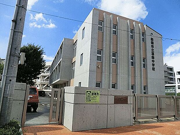 船橋市立葛飾中学校（約1,727m）