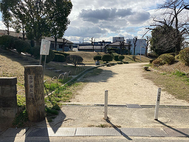 藤田西公園(約769m)