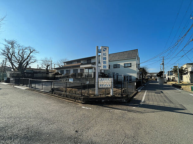 松崎医院（約1,326m）