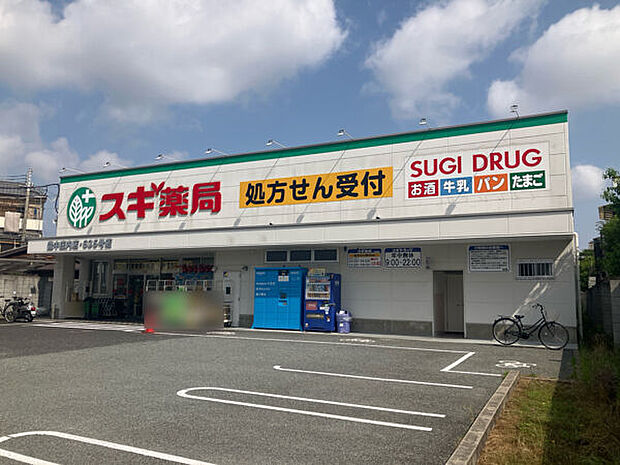 スギドラッグ 豊中庄内店（約1,217m）