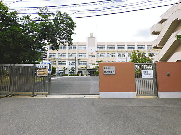 高槻市立第八中学校(約1,621m)