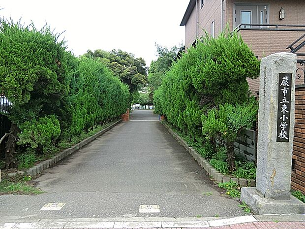 蕨市立東小学校(約486m)