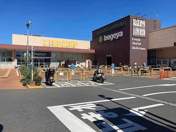 いなげや 川崎登戸店（約610m）