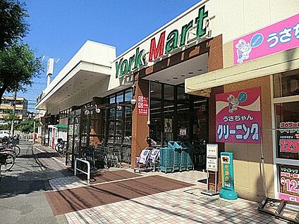 ヨークマート谷津店 555m