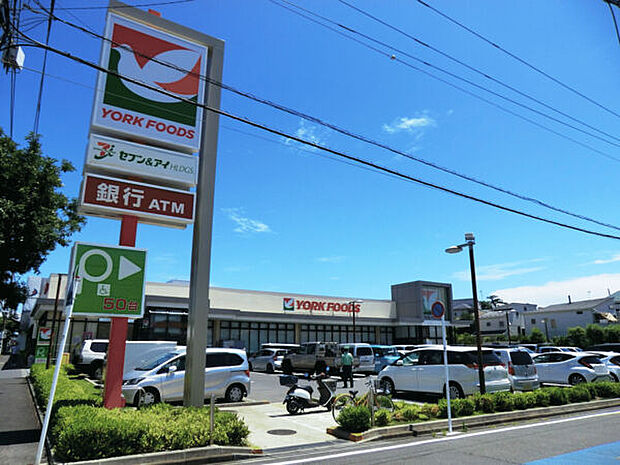ヨークマート辻堂太平台店（約1,047m）