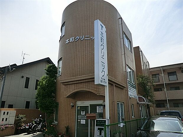 本町クリニック（約948m）