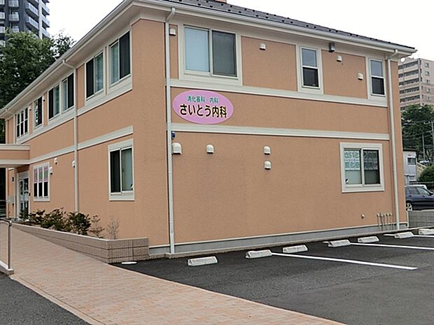 さいとう内科医院（約768m）