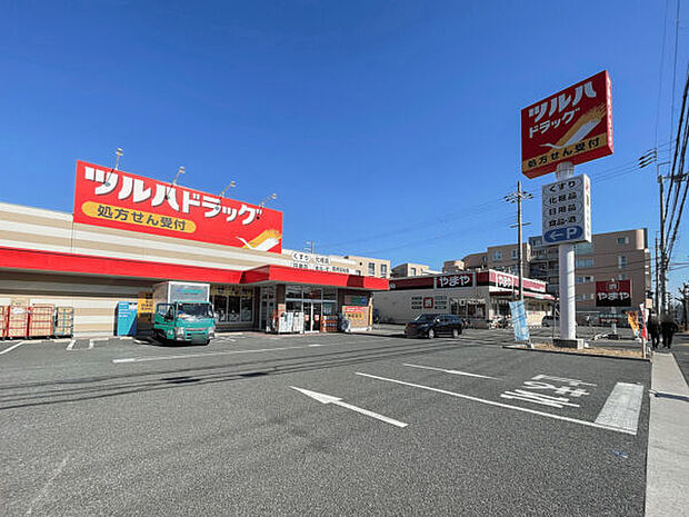 ツルハドラッグ尼崎富松店（約1,323m）