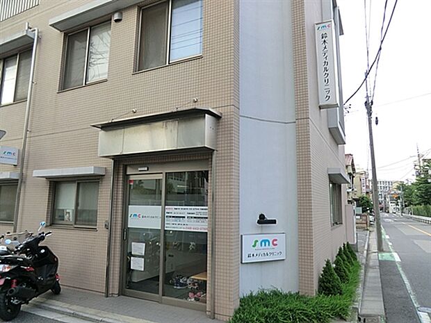 鈴木メディカルクリニック（約595m）