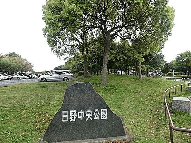 日野中央公園（約641m）