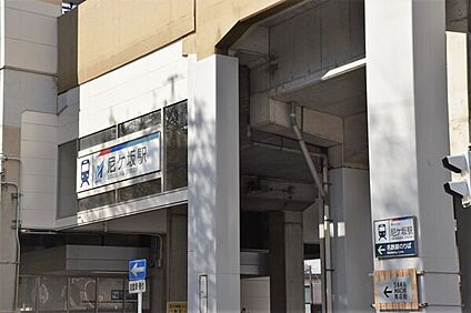 名古屋鉄道「尼ケ坂」駅 1120m