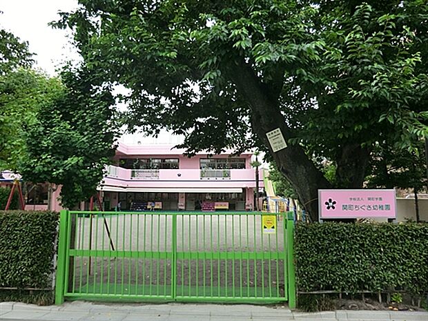 関町ちぐさ幼稚園（約445m）