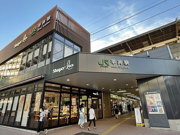 JR「平井」駅（約1,680m）