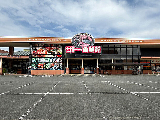 サトー食鮮館 和白店（約1,931m）