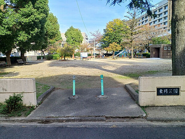 東陽公園（約95m）