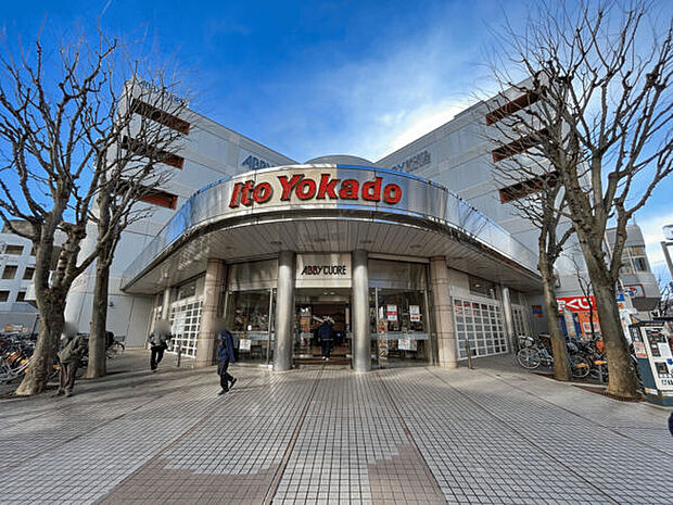 イトーヨーカドー我孫子南口店（約1,356m）