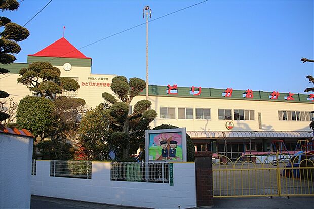 みどりがおか幼稚園（約999m）