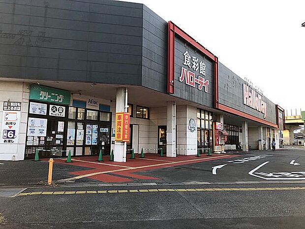 ハローデイ 次郎丸店（約634m）
