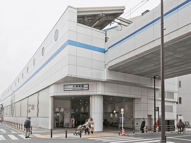 京浜急行電鉄「大森町」駅（約1,360m）