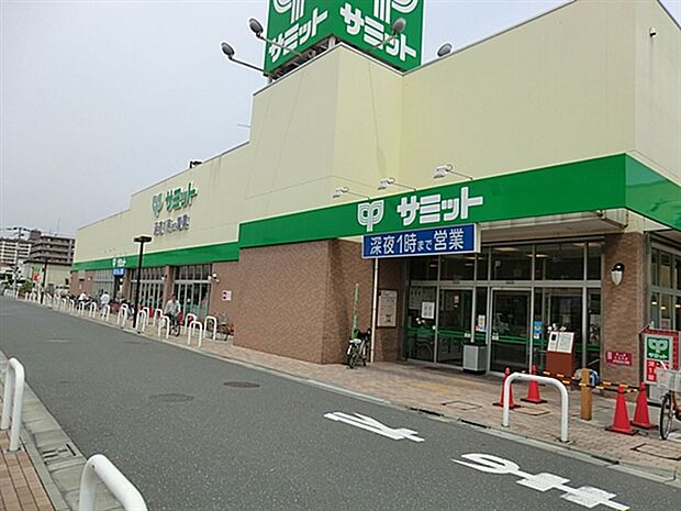 サミット 保木間店（約834m）