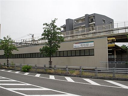 名古屋鉄道「有松」駅 1360m