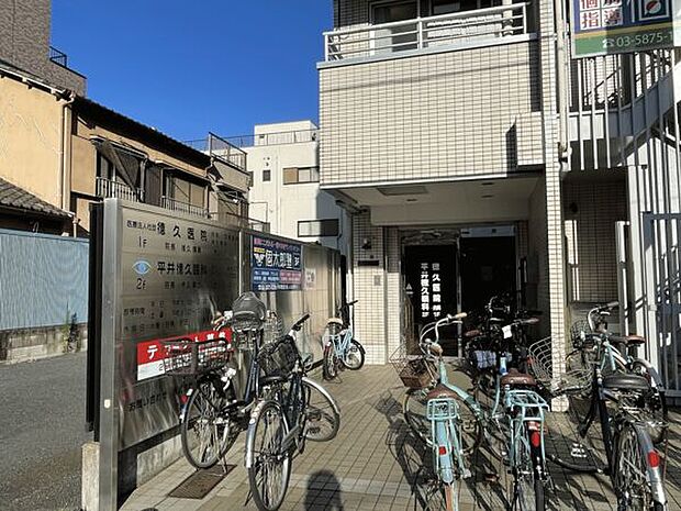 徳久医院（約712m）