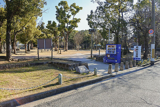 晴明丘中央公園（約767m）