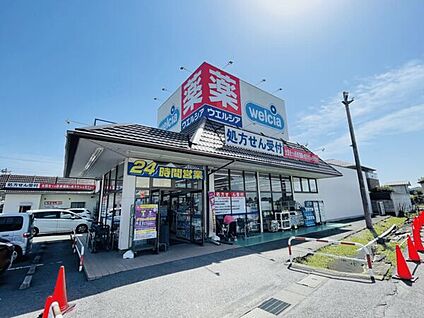 ウエルシア太田石原店 1414m