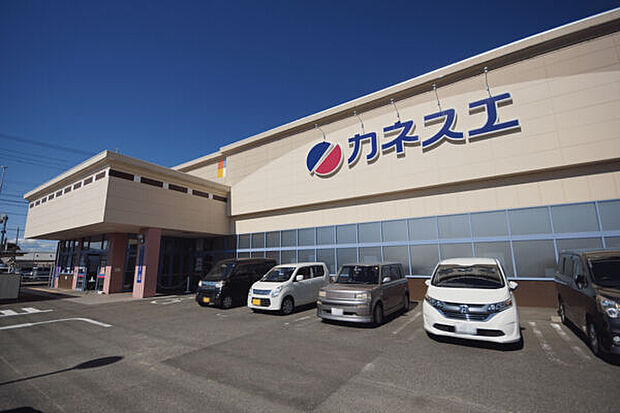 カネスエ 宮西店(約585m)