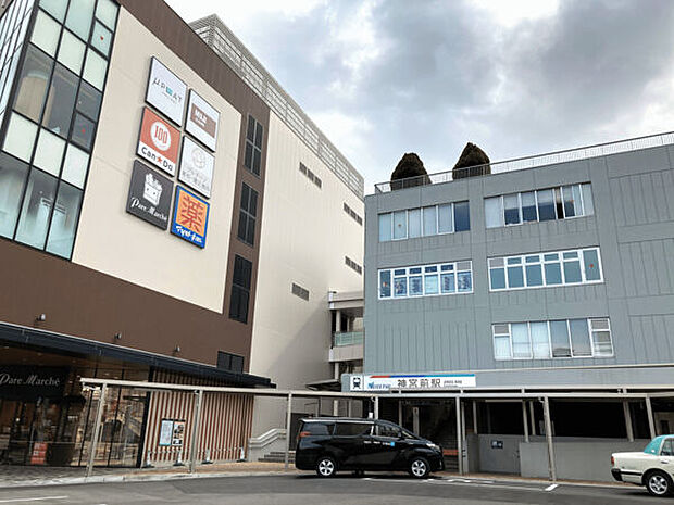 名古屋鉄道「神宮前」駅(約1,280m)