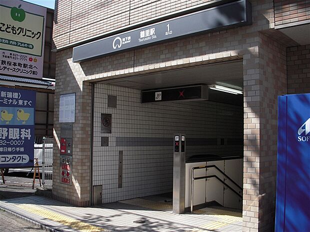 名古屋市交通局「鶴里」駅(約1,600m)