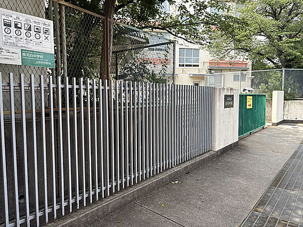 名古屋市立南天白中学校(約637m)