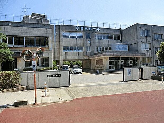 習志野市立第六中学校(約602m)