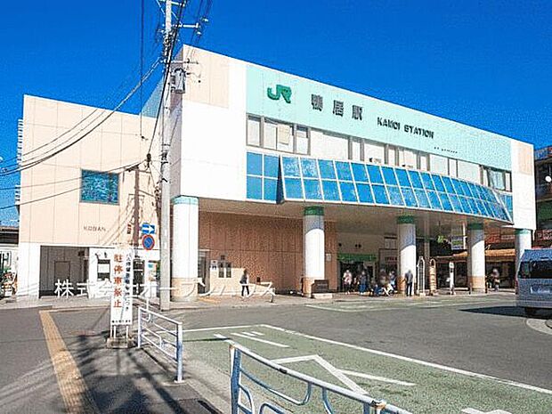 JR「鴨居」駅（約2,320m）