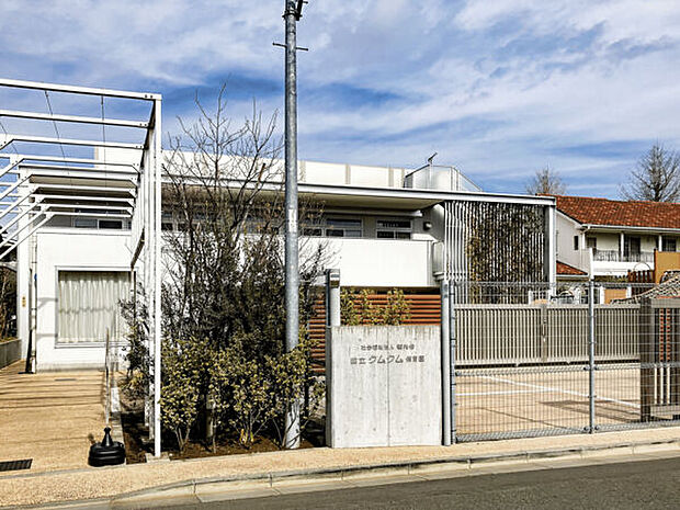 国立クムクム保育園（約1,310m）