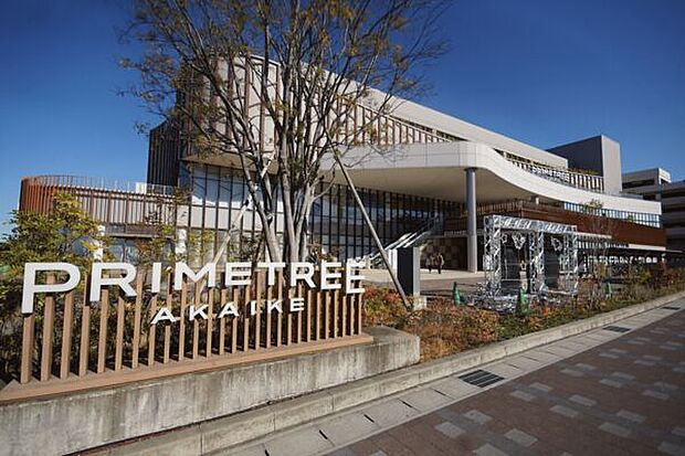 プライムツリー赤池（約2,260m）